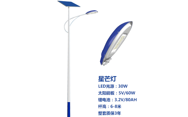 广河太阳能路灯灯珠质量保障与选型策略 广河太阳能路灯灯珠质量保障与选型策略